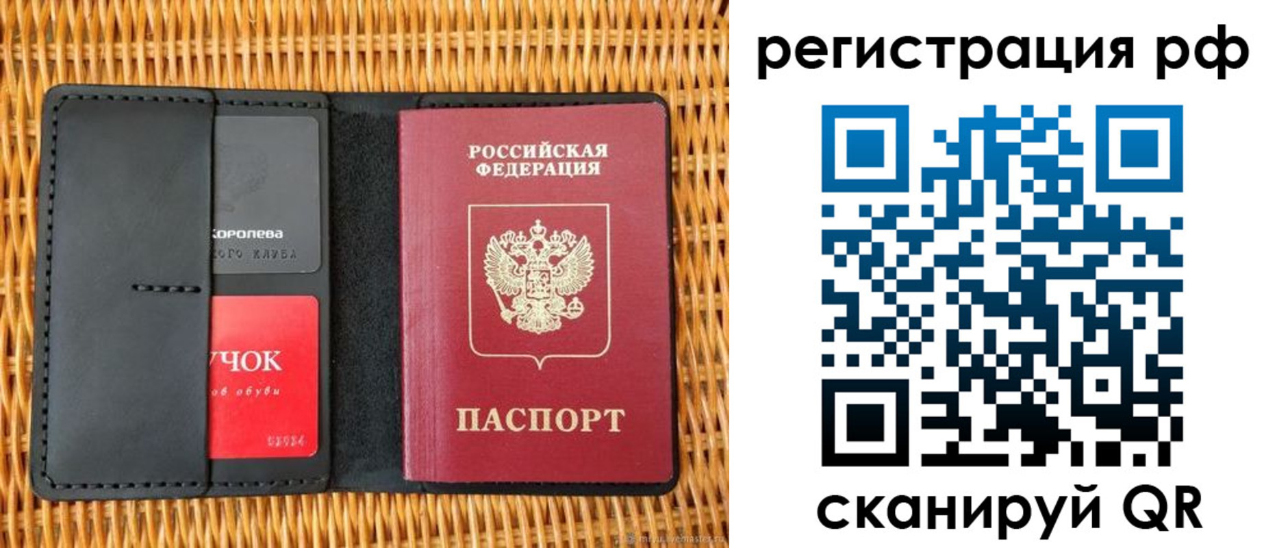 прописка 2025 в Курганской области