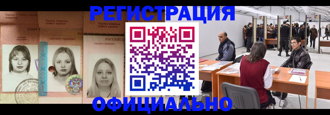 пропишу в квартире в Курганской области
